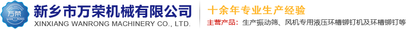 雙色_電接點(diǎn)_磁性液位計(jì)